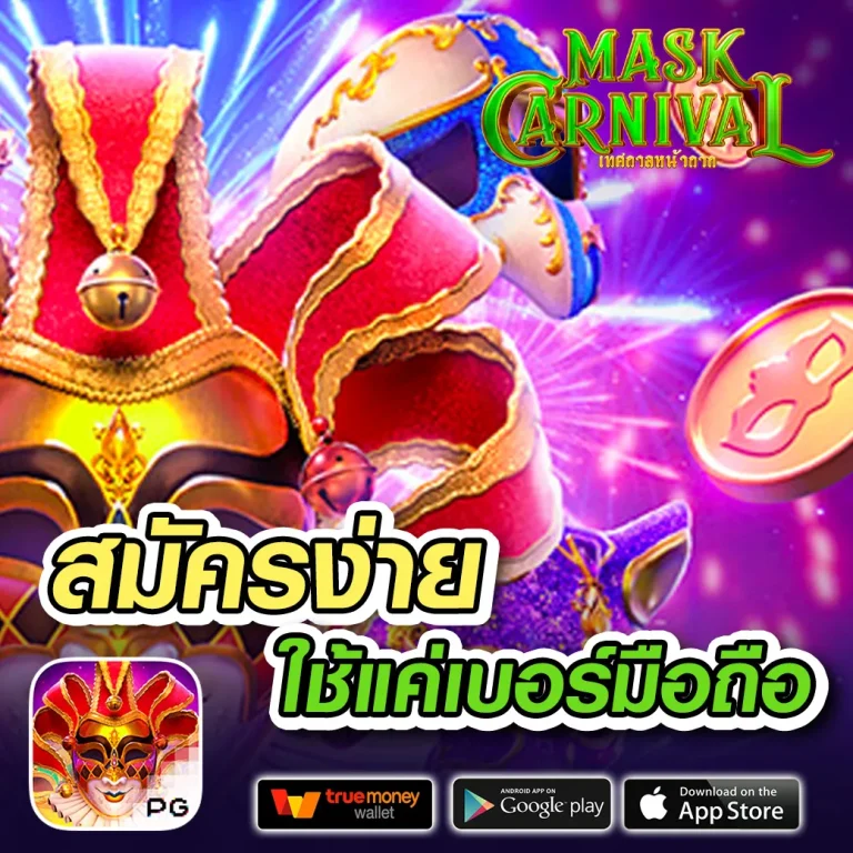 foxzeye เว็บตรง